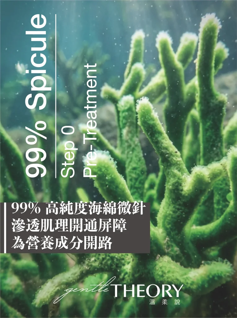 保養品,護膚,美容, 補水,保濕,細紋,皺紋,藻針,pdrn,醣醛酸